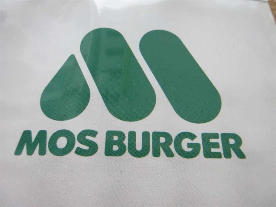 近くのモスバーガー町田金森店まで470m(徒歩6分)