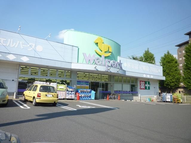 近くのウェルパークまで470m(徒歩6分)
