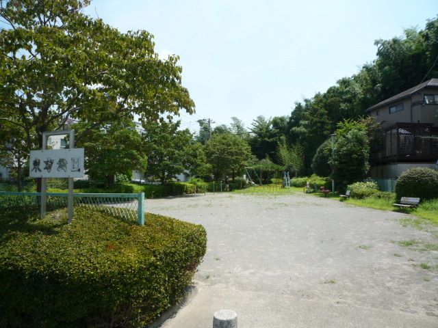 近くの東方公園まで50m(徒歩1分)