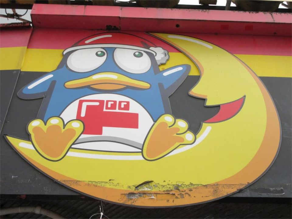 近くのMEGAドン・キホーテ青葉台店まで1,200m（徒歩15分）