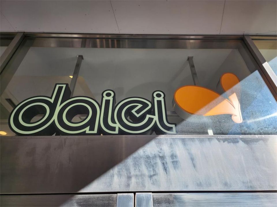 近くのダイエー十日市場店まで308m（徒歩4分）