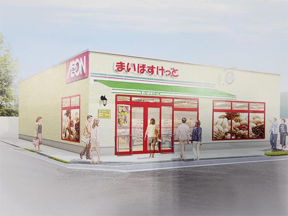 近くのスギ薬局 町田旭町調剤店まで816m（徒歩11分）