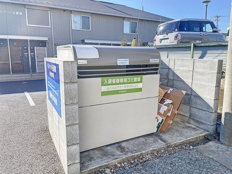 近くの町田商店 成瀬店まで190m（徒歩3分）