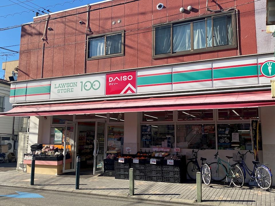 近くのローソンストア100 LS東林間店まで503m(徒歩7分)