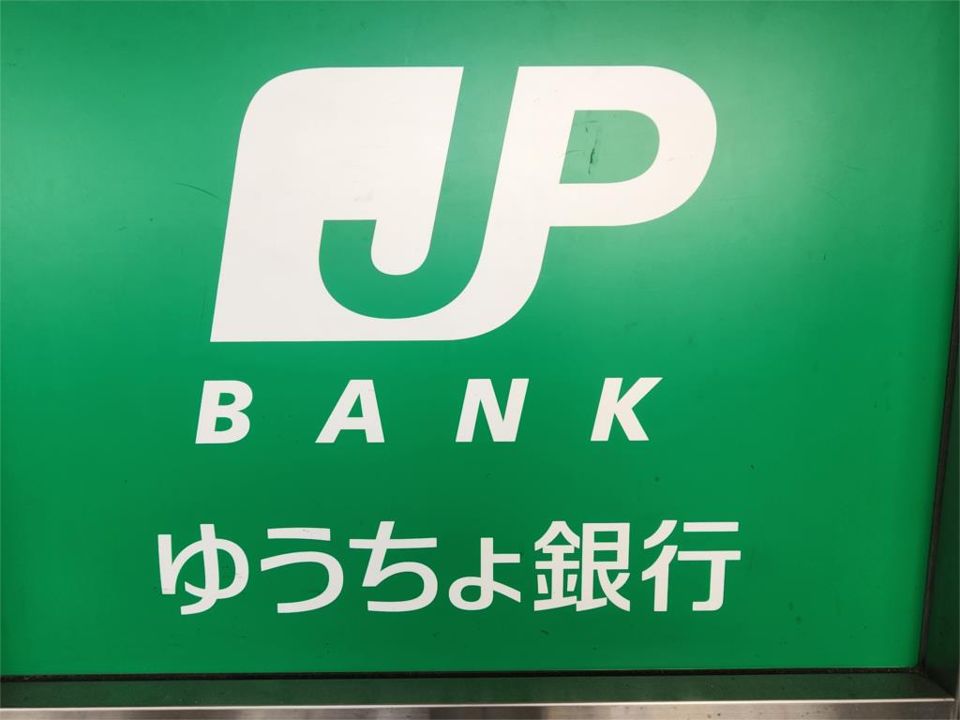 近くのゆうちょ銀行さいたま支店東急長津田駅内出張所まで629m(徒歩8分)
