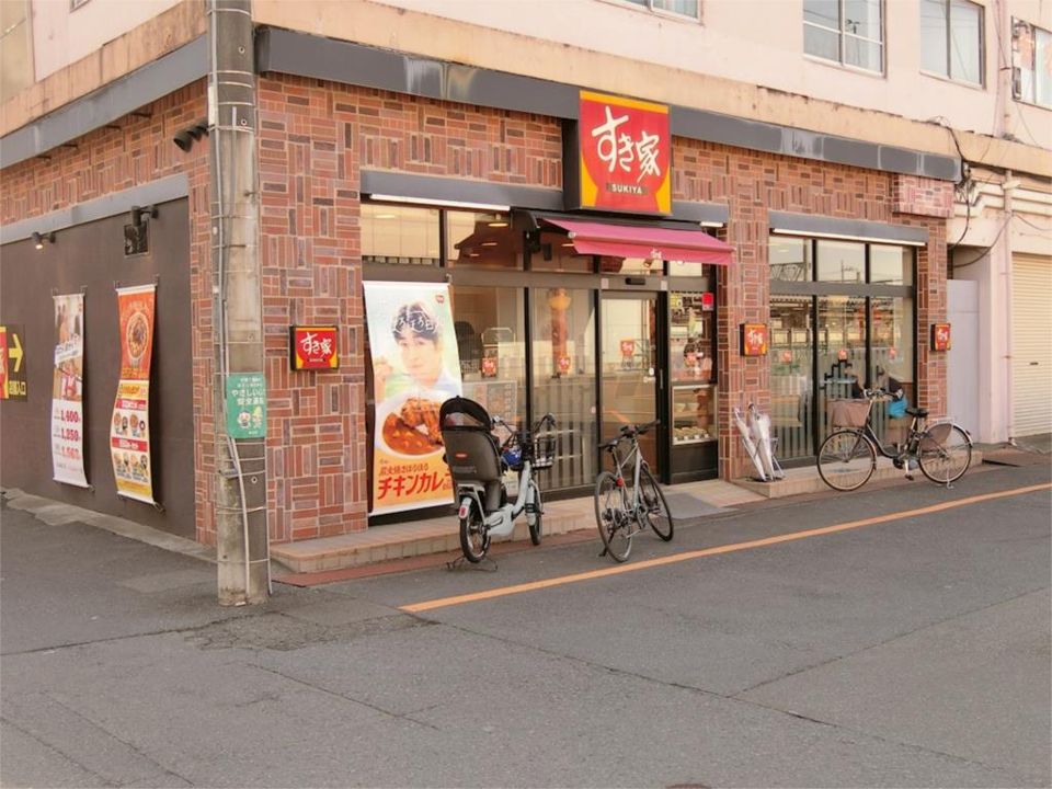 近くのすき家 小机駅前店まで491m（徒歩7分）