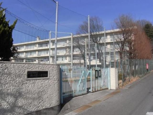 近くの町田市立鶴川第二小学校まで1,571m（徒歩20分）