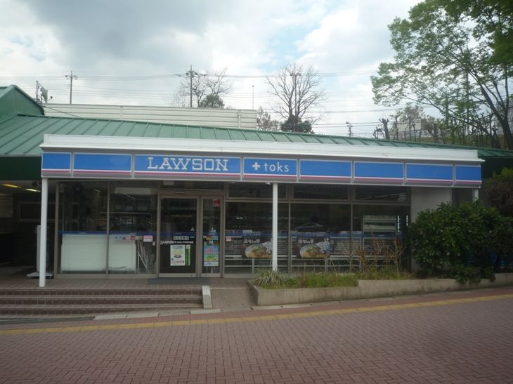 近くのLAWSON＋toksすずかけ台店まで434m（徒歩6分）