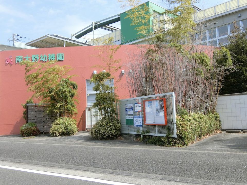 近くの幼稚園型認定こども園南大野幼稚園まで435m（徒歩6分）