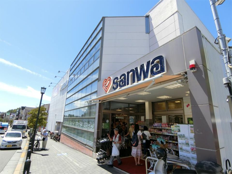 近くのsanwa玉川学園店まで534m（徒歩7分）