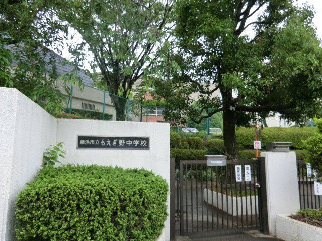 近くのガスト 青葉藤が丘店（から好し取扱店）まで246m（徒歩4分）