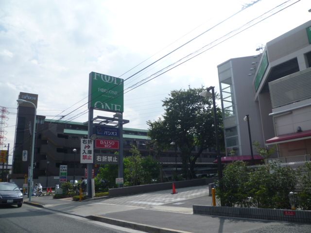 近くのフードワン森野店まで438m（徒歩6分）