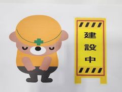 ベイルームグレイス相模大野の外観画像
