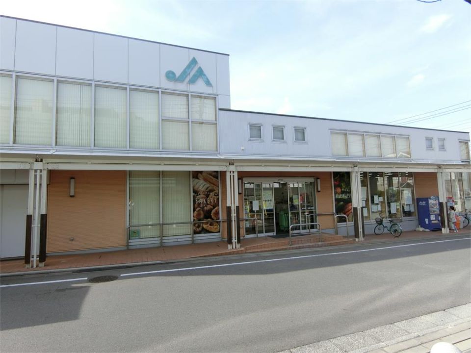 近くのJA町田市 町田市農業協同組合 アグリハウスみなみまで683m（徒歩9分）