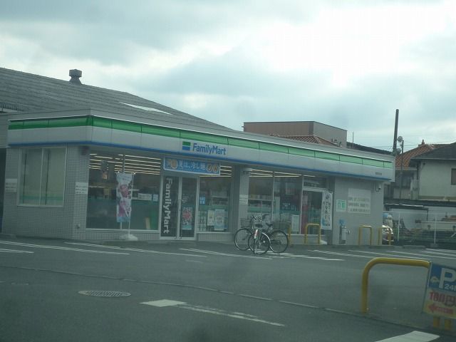 近くのファミリーマート 南町田北店まで623m（徒歩8分）