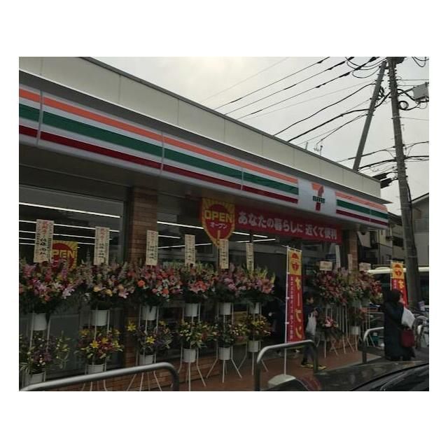 近くのセブンイレブン横浜東本郷5丁目店まで249m(徒歩4分)