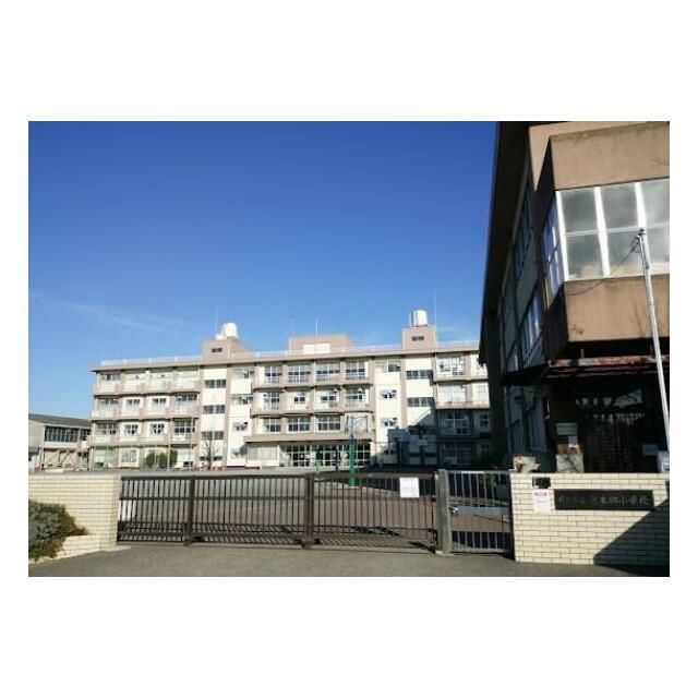 近くの横浜市立東本郷小学校まで931m(徒歩12分)