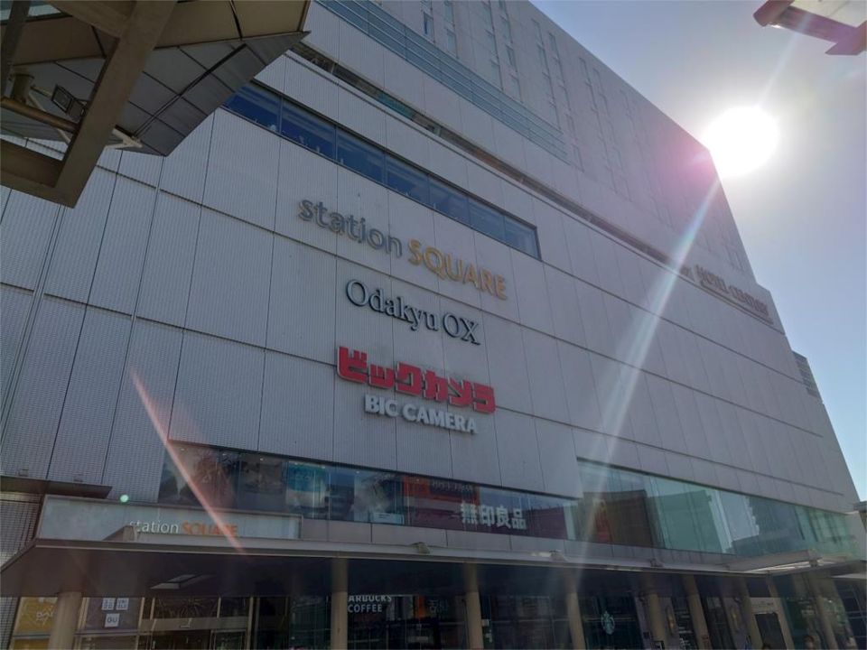 近くのオダキューOX相模大野店まで458m(徒歩6分)