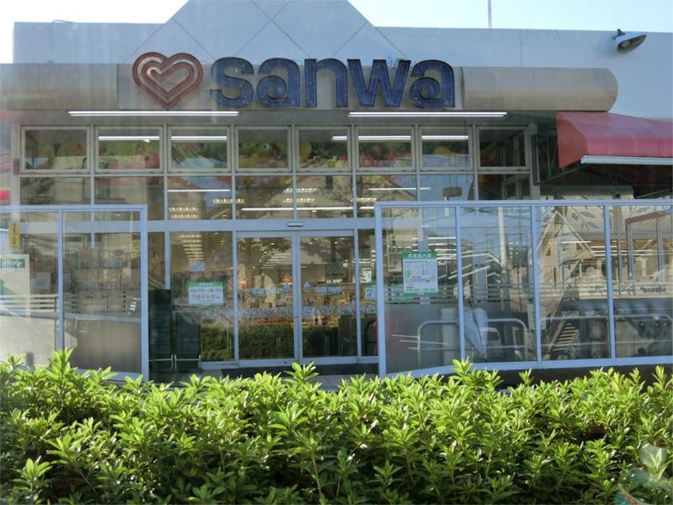 近くのsanwa金井店まで805m（徒歩11分）