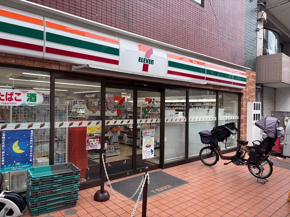 近くのセブンイレブン相模原淵野辺3丁目店まで300m（徒歩4分）