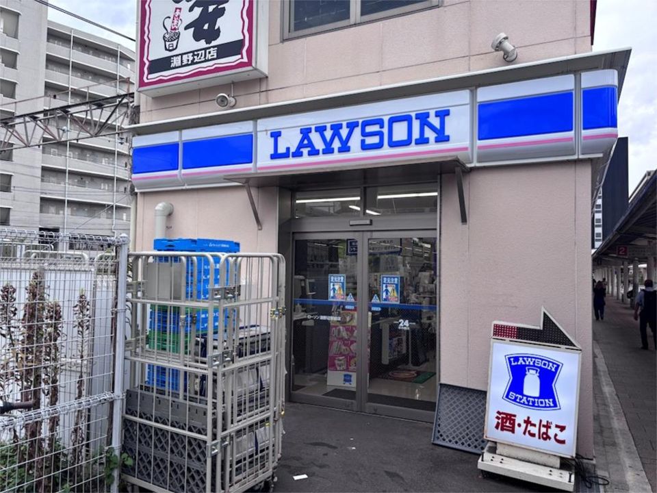 近くのローソン淵野辺駅前店まで365m（徒歩5分）