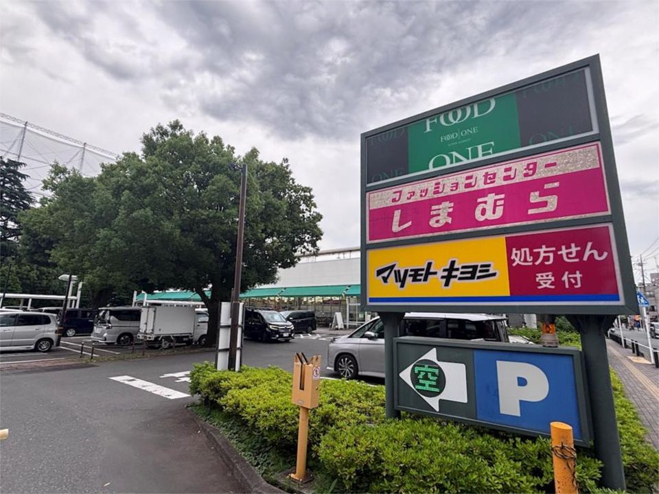 近くのフードワン淵野辺店まで241m（徒歩4分）