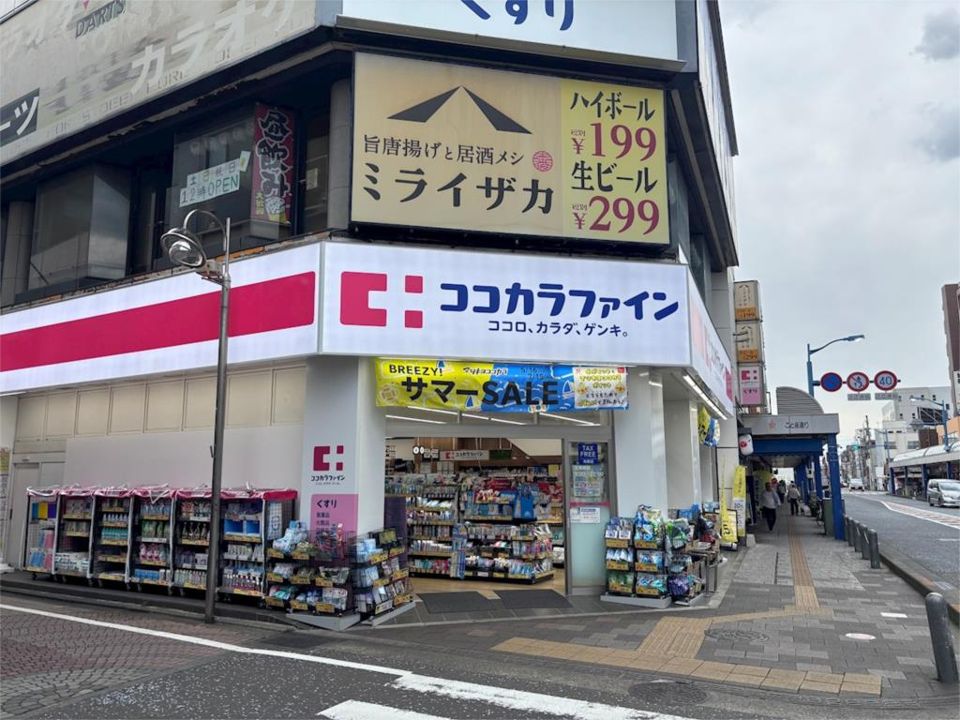 近くのココカラファイン淵野辺駅北口店まで400m（徒歩5分）