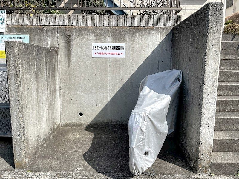 近くのローソン 町田成瀬中央通店まで205m（徒歩3分）
