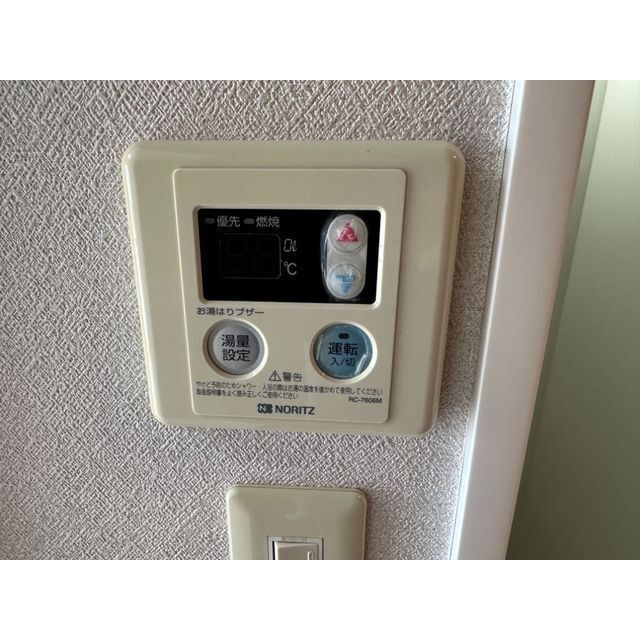 近くのSantoku成瀬店まで132m（徒歩2分）