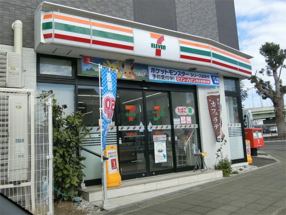 近くのセブンイレブン 南町田駅北口店まで327m（徒歩5分）