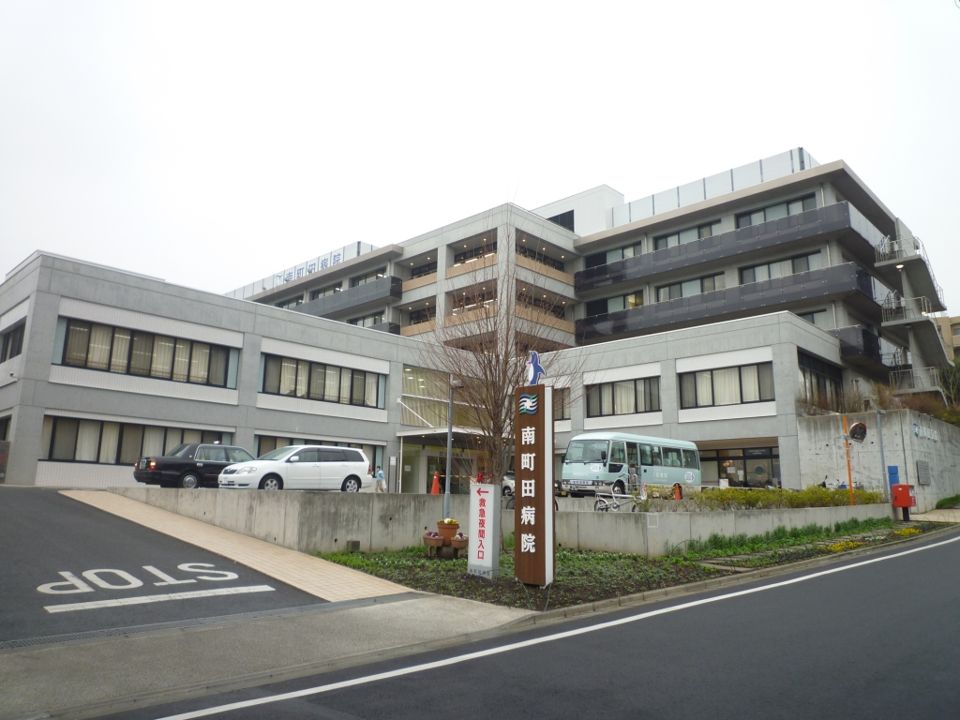 近くの社会医療法人社団正志会南町田病院まで963m（徒歩13分）