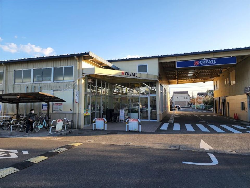 近くのクリエイトSD（エス・ディー） 相模原上鶴間店まで683m（徒歩9分）