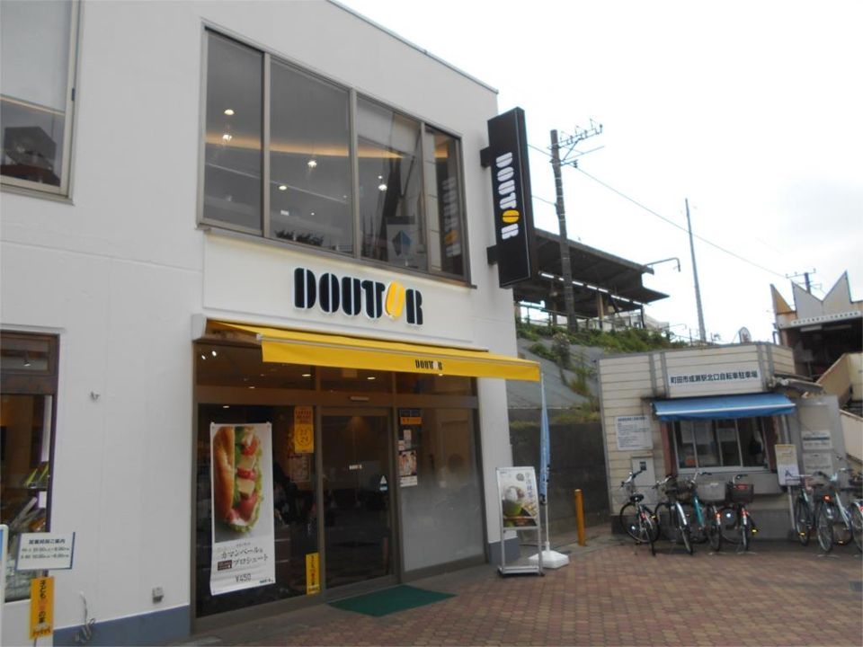 近くのドトールコーヒーショップ 成瀬店まで532m(徒歩7分)