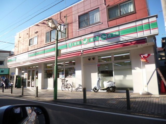 近くの東急ストア東林間店まで240m(徒歩3分)