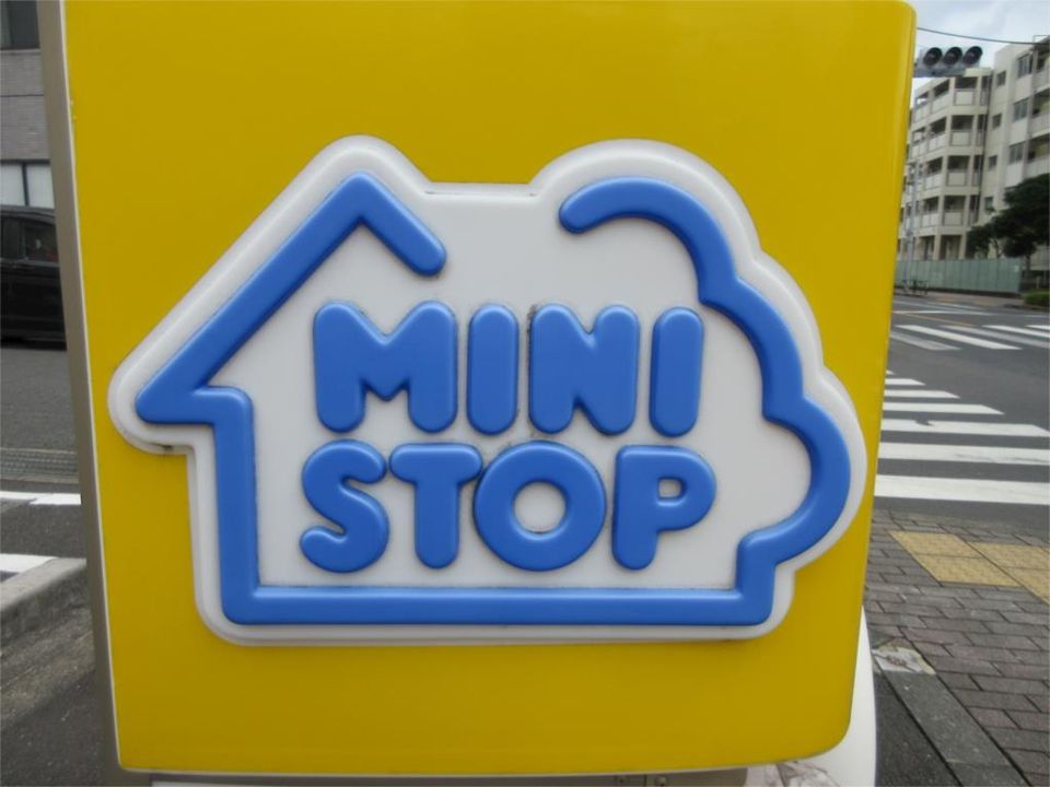 近くのミニストップ 相模原上鶴間本町店まで686m(徒歩9分)