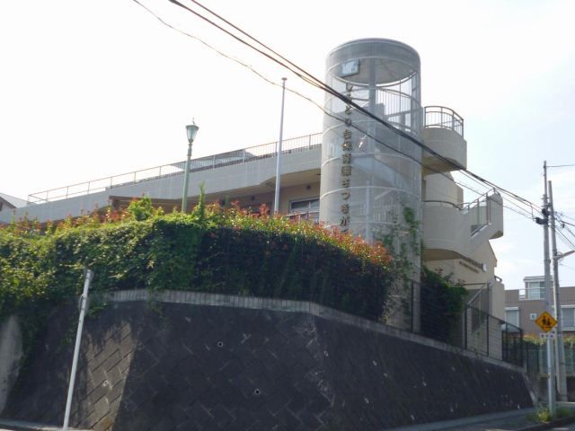 近くのしらとり台保育園さつきが丘まで157m（徒歩2分）