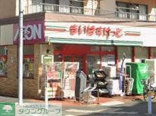 近くのまいばすけっと青葉台北まで349m（徒歩5分）