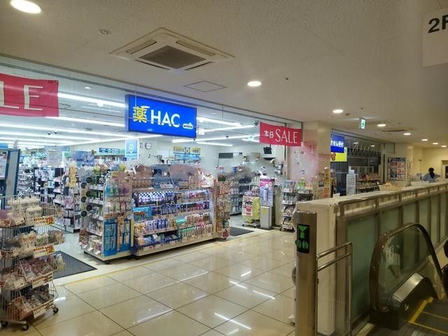 近くのハックドラッグ長津田駅北口店まで366m（徒歩5分）