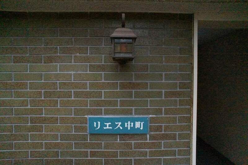 リビング