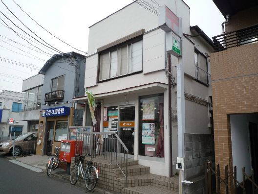 近くの町田森野郵便局まで489m（徒歩7分）