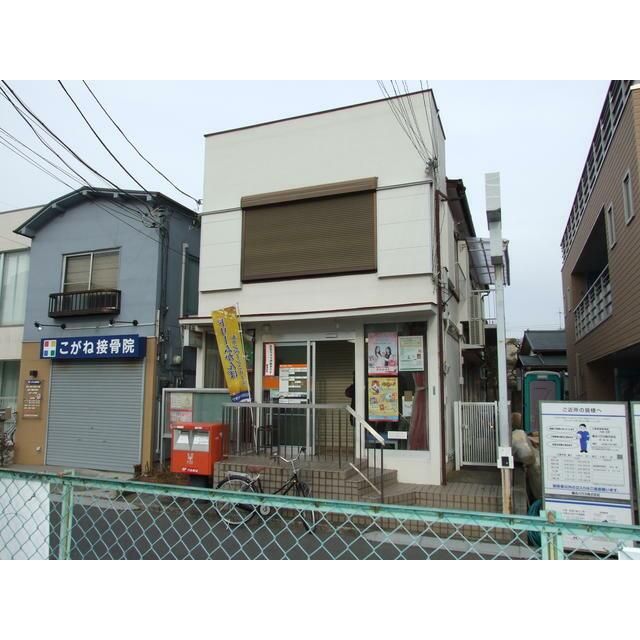 近くの町田森野郵便局まで343m（徒歩5分）