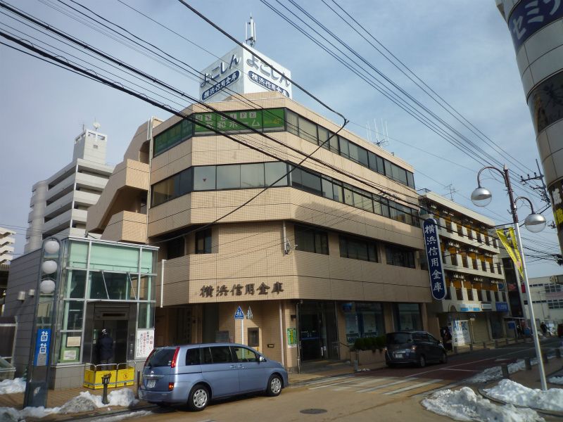 近くの横浜信用金庫成瀬支店まで276m（徒歩4分）