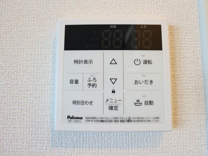 その他