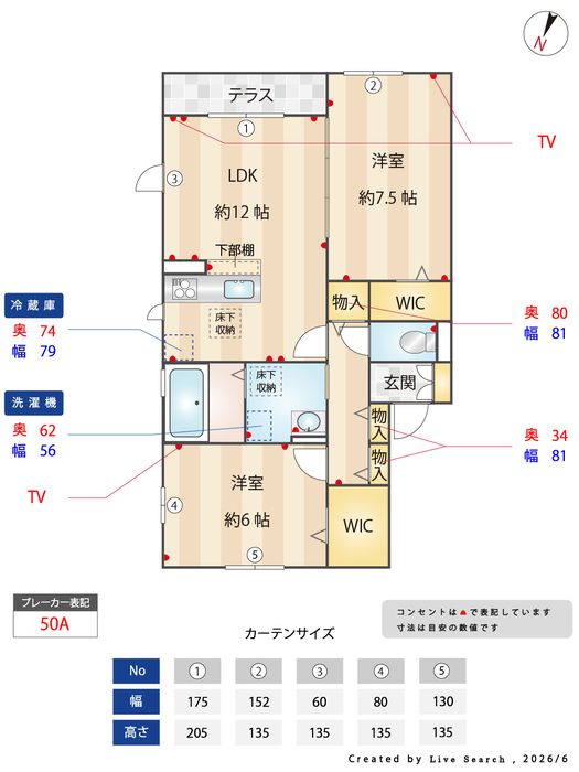 間取図