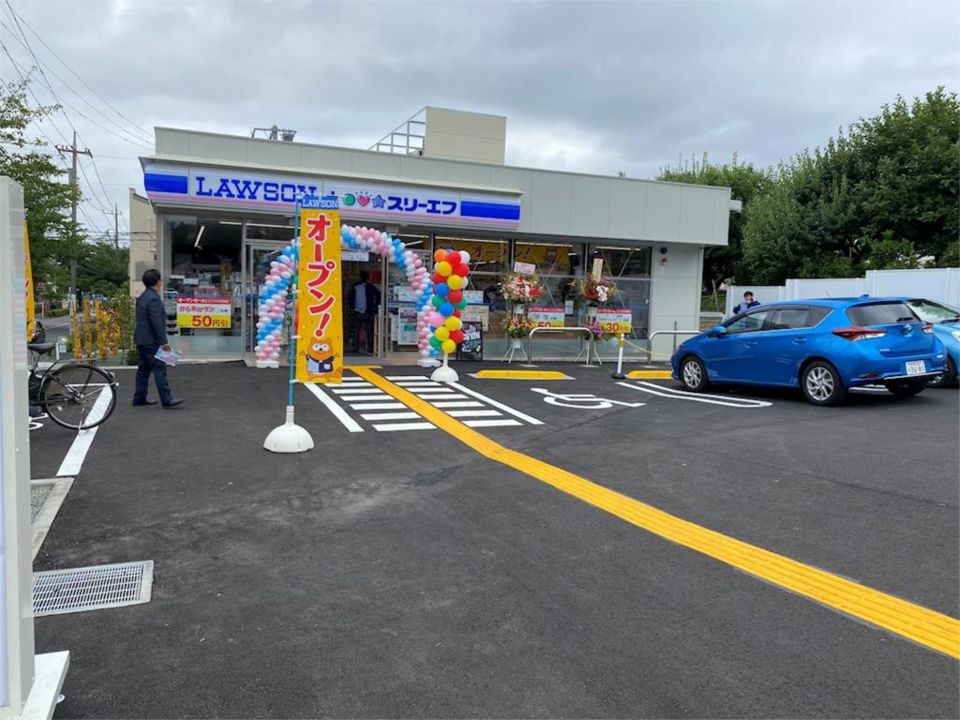 近くのローソン・スリーエフ 町田つくし野二丁目店まで122m(徒歩2分)