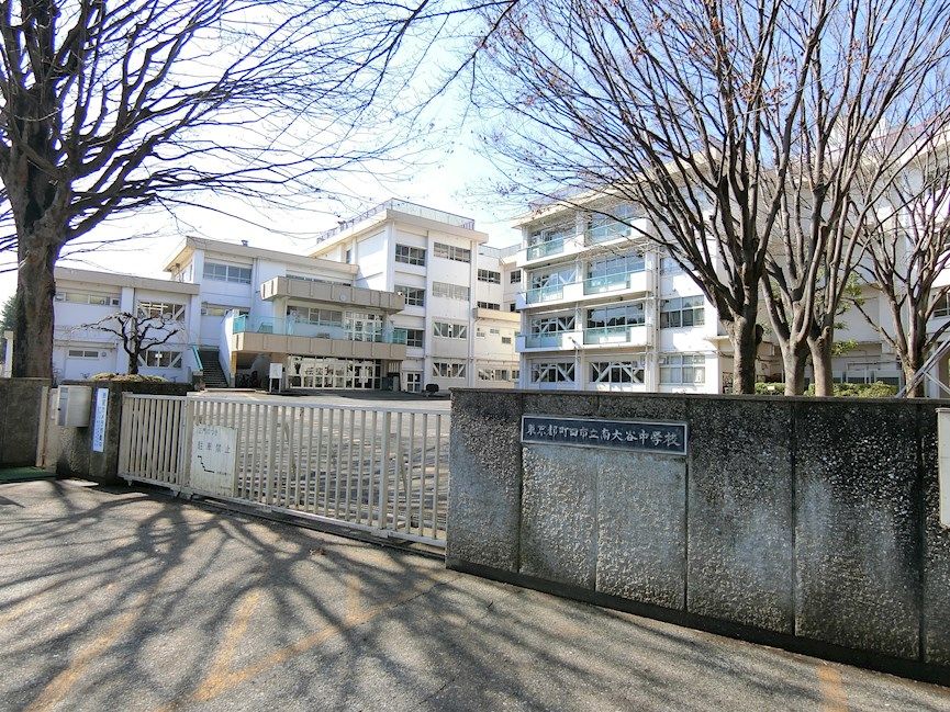 近くの町田市立南大谷中学校まで360m(徒歩5分)