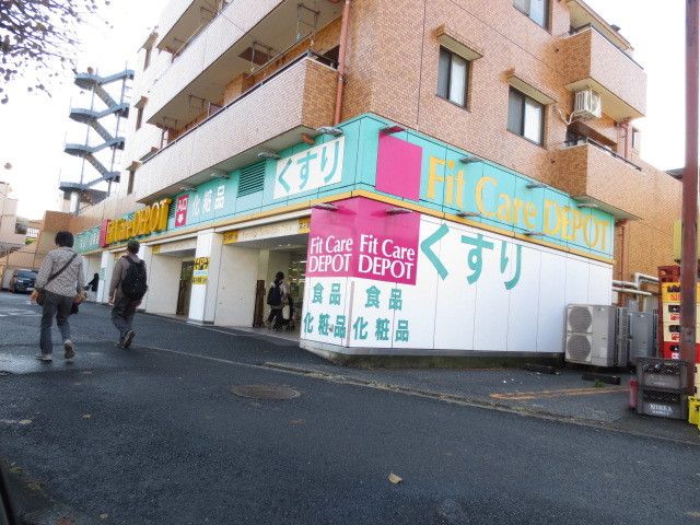 近くのFit Care DEPOT十日市場店まで546m(徒歩7分)