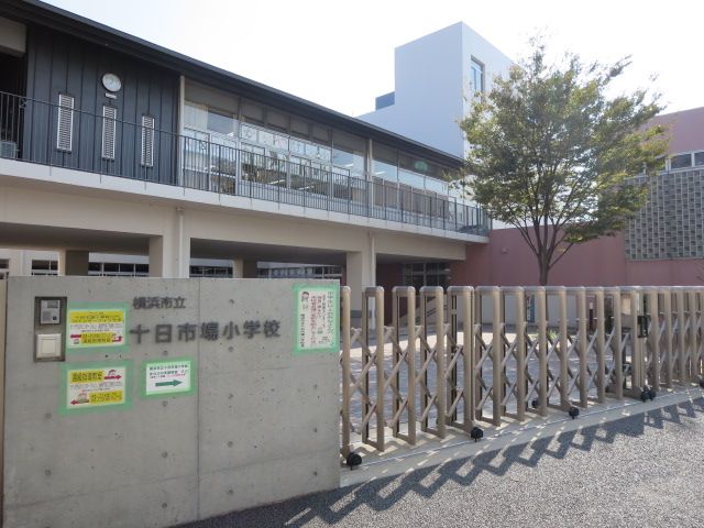 近くの横浜市立十日市場小学校まで944m(徒歩12分)