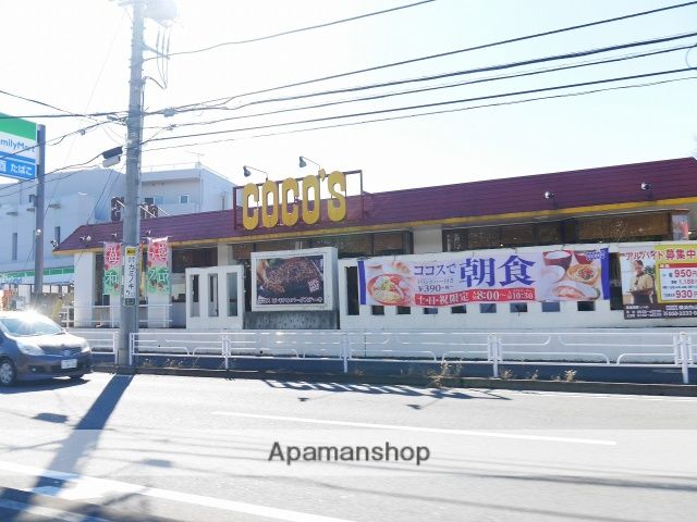近くのココス 横浜白山店まで625m（徒歩8分）