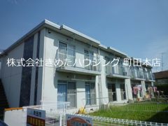 サンホワイトA205の外観画像